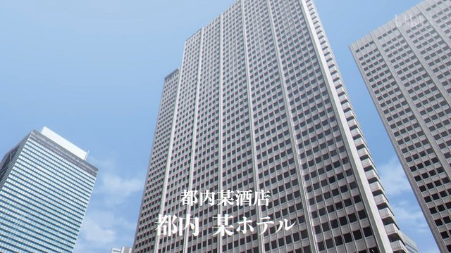 Front view of Keio Plaza Hotel